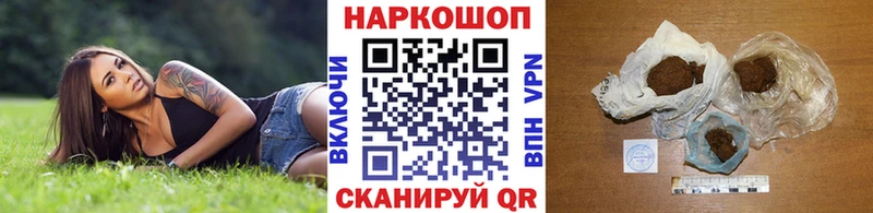 Что такое Лиски COCAIN Бошки Шишки Меф Галлюциногенные грибы кракен зеркало Alpha-PVP ГАШ LSD-25