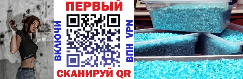 Амфетамин 97%  Лиски 
