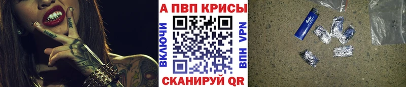 Alpha PVP мука  KRAKEN зеркало  Лиски  купить наркотик 