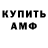 МЕФ мука Not Cry