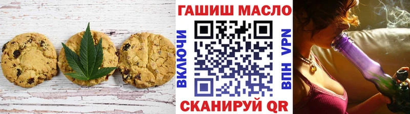 где продают наркотики дарк нет какой сайт Cannafood марихуана Лиски