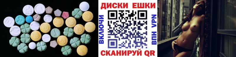 ЭКСТАЗИ DUBAI  купить наркотики сайты  OMG онион  Лиски 