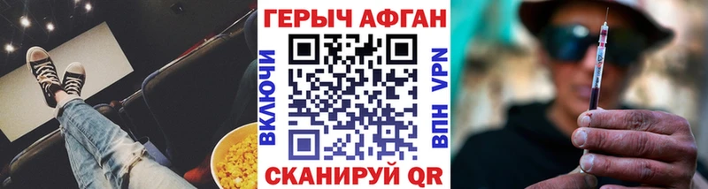 наркошоп  Лиски  ГЕРОИН герыч 