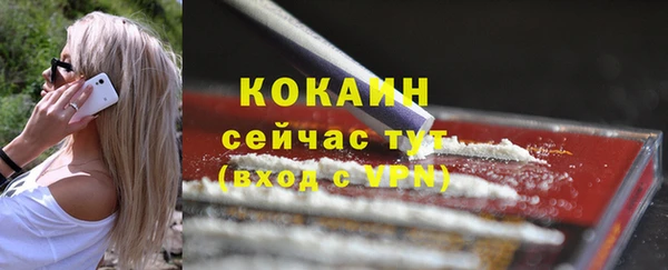 таблы Армянск