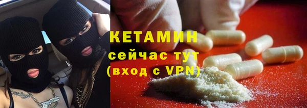 таблы Армянск