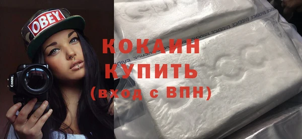 таблы Армянск