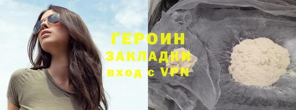кокаин VHQ Арсеньев