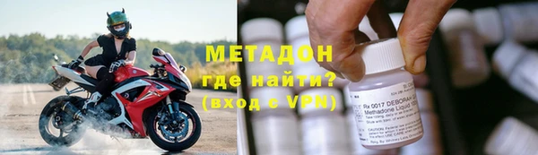 кокаин VHQ Арсеньев