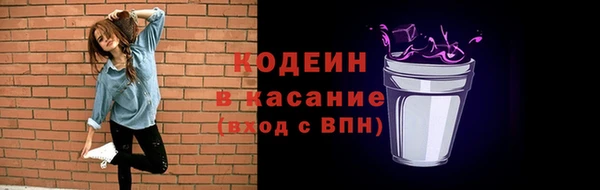 таблы Армянск