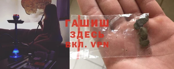 таблы Армянск