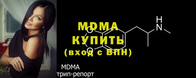 кокаин VHQ Арсеньев