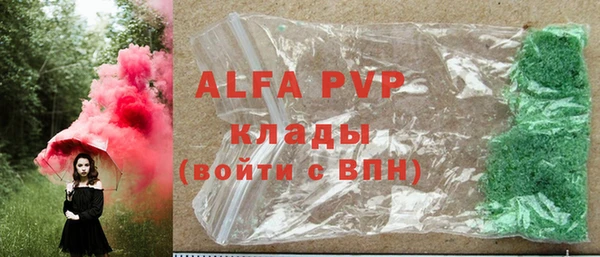 таблы Армянск
