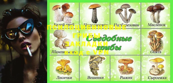 кокаин VHQ Арсеньев