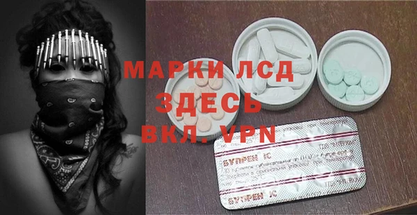 кокаин VHQ Арсеньев