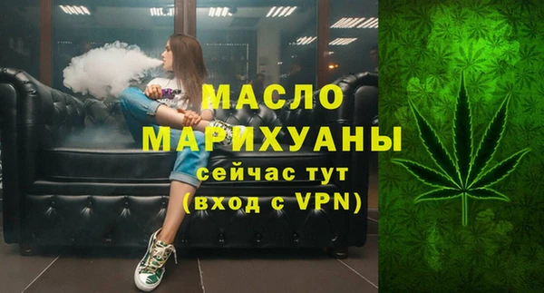 таблы Армянск