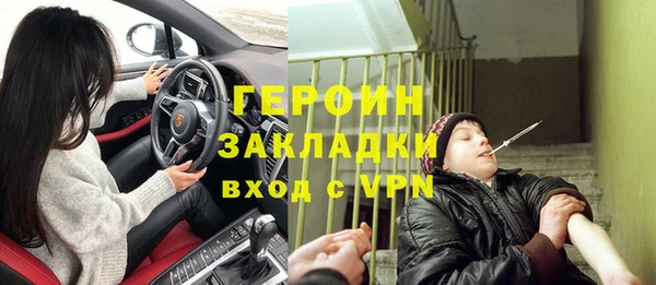 кокаин VHQ Арсеньев