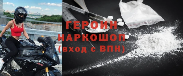 кокаин VHQ Арсеньев