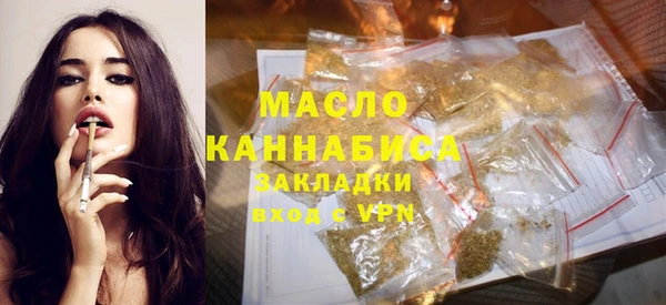 кокаин VHQ Арсеньев