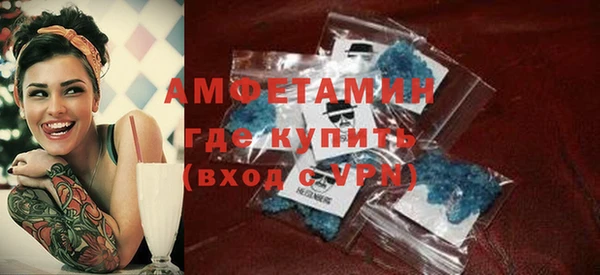 кокаин VHQ Арсеньев