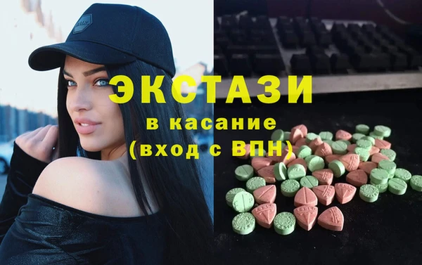 таблы Армянск