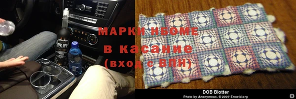 мет Аркадак