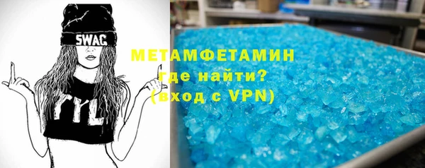 таблы Армянск