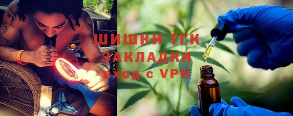 кокаин VHQ Арсеньев