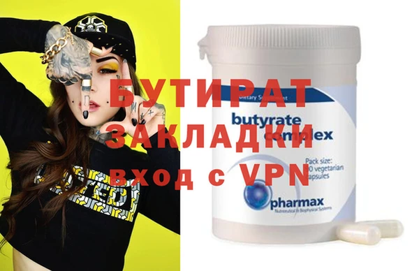 таблы Армянск