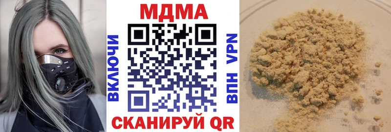 МДМА VHQ  Лиски 