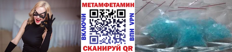 МЕТАМФЕТАМИН пудра Лиски