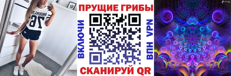 Галлюциногенные грибы Magic Shrooms  кракен как зайти  Лиски 